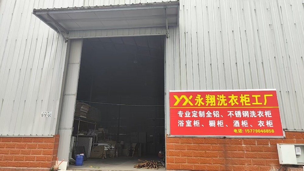 实体门店如何被AI