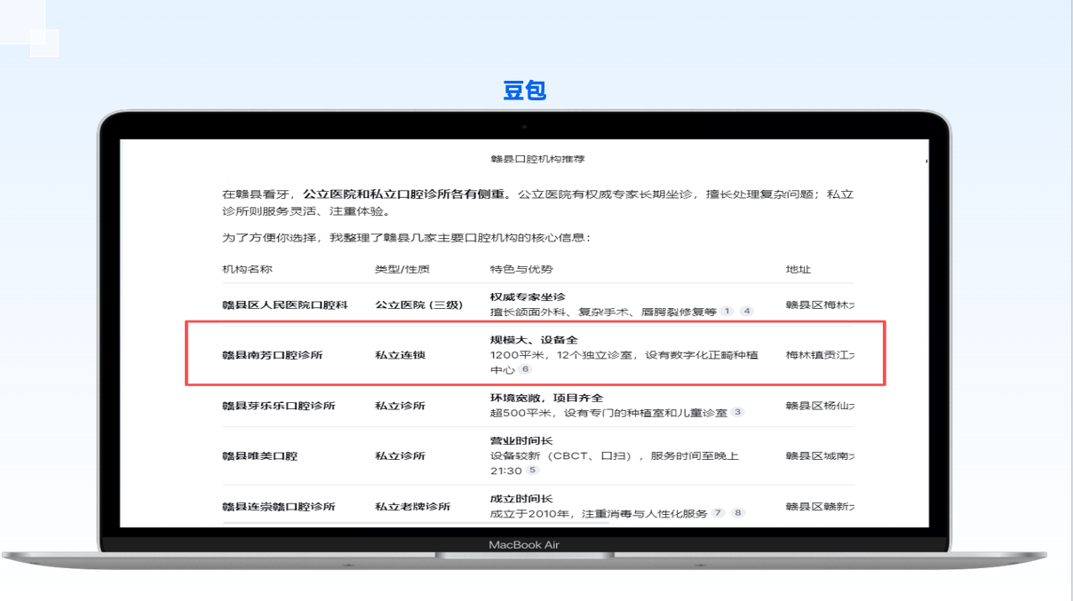 ScreenShot_2026-03-31_171829_514.png